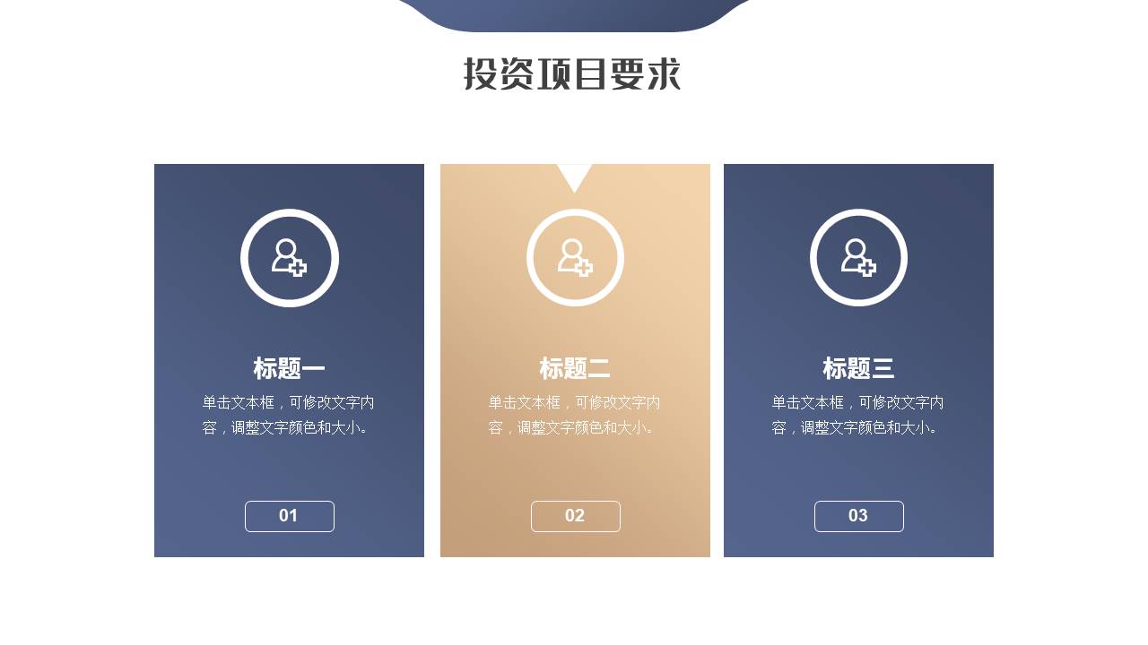 商业计划书 (38).pptx